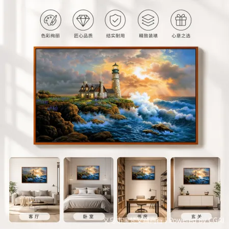 Best-selling DIY diamond paintings for foreign trade, cross-border Amazon bestseller 3040, living room decoration painting YSG, lighthouse by the sea 145405051 Best-selling DIY diamond paintings for foreign trade, cross-border Amazon bestseller 3040, living room decoration painting YSG, lighthouse by the sea 145405051
